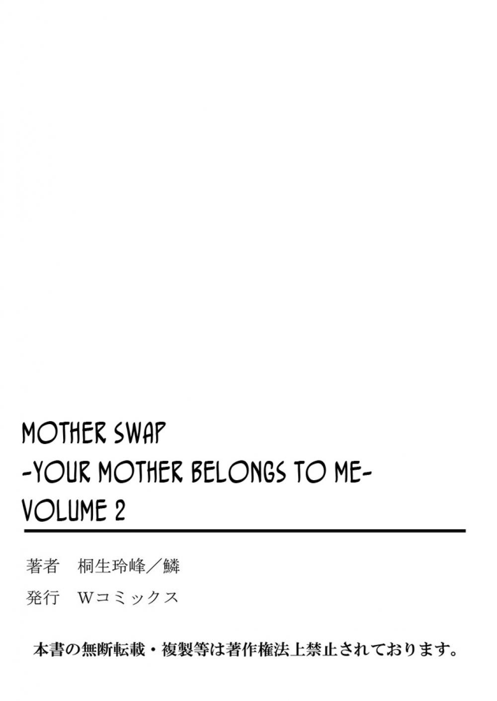 Hentai Manga Comic-Mother Swap - Your Mother Belongs to Me-Chapter 4-26